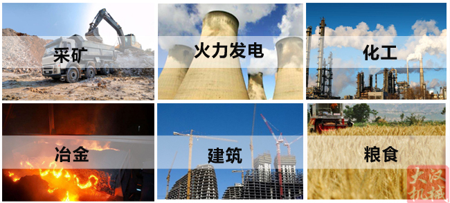 不锈钢小型振动筛使用行业:采矿,火力发电,化工,冶金,建筑,粮食等。
