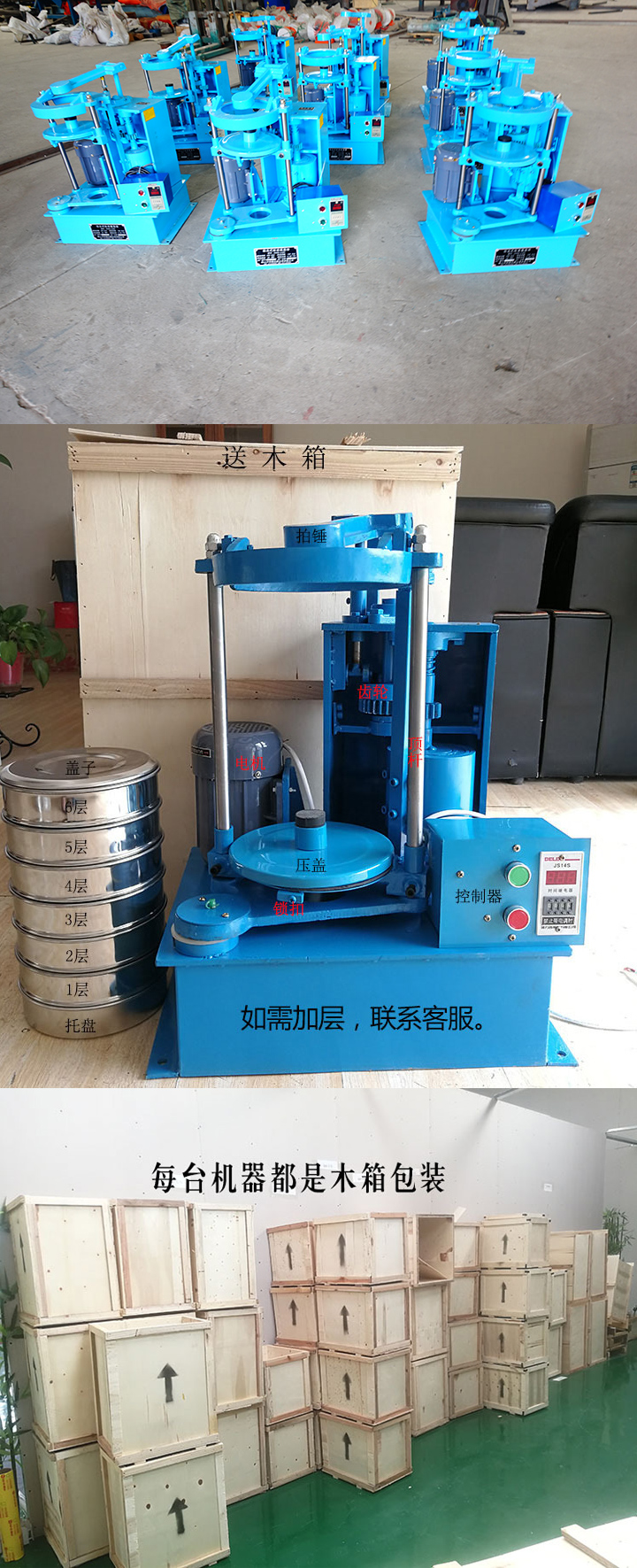 拍击筛生产厂家